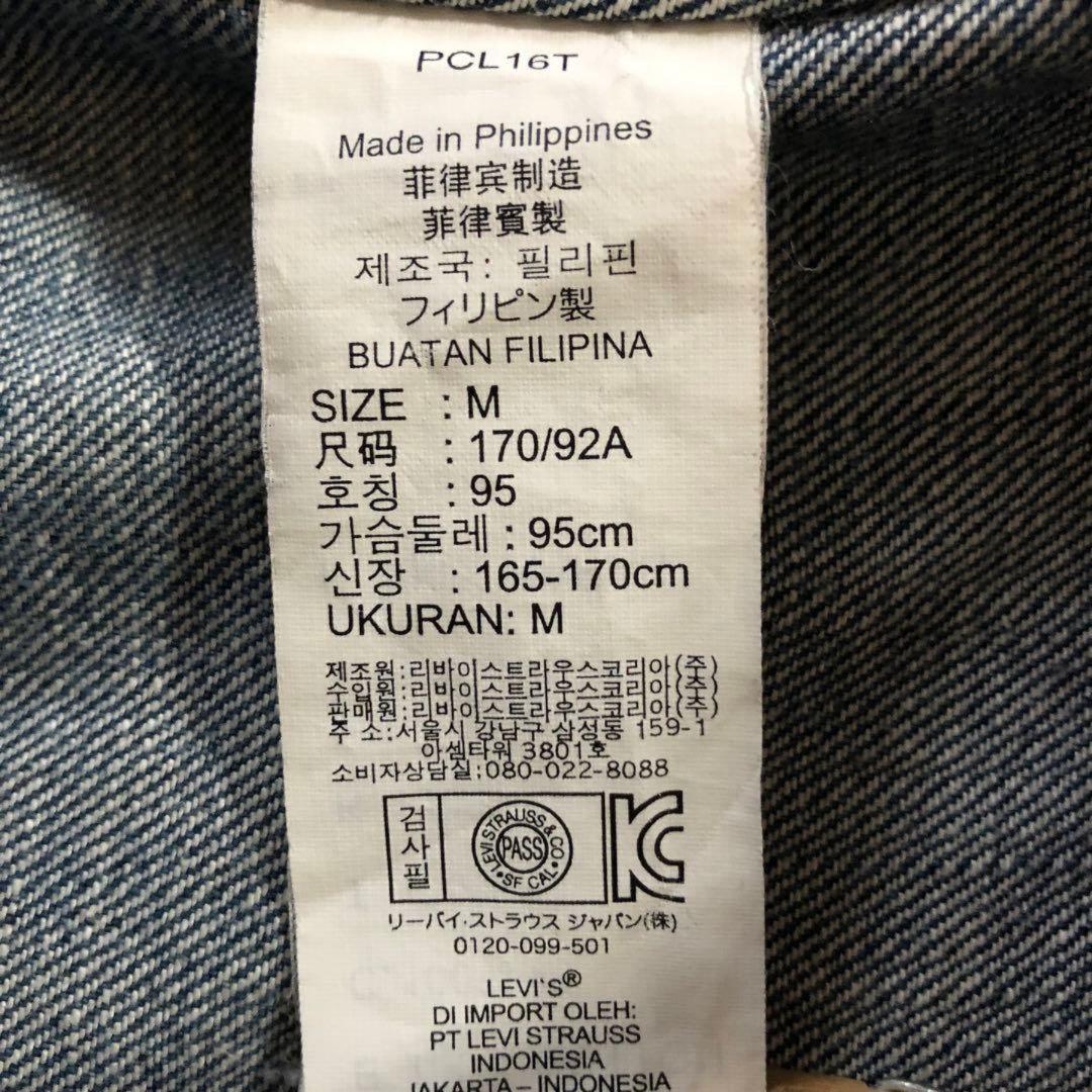 リーバイス 1st Gジャン トラッカージャケット70290 フィリピン M