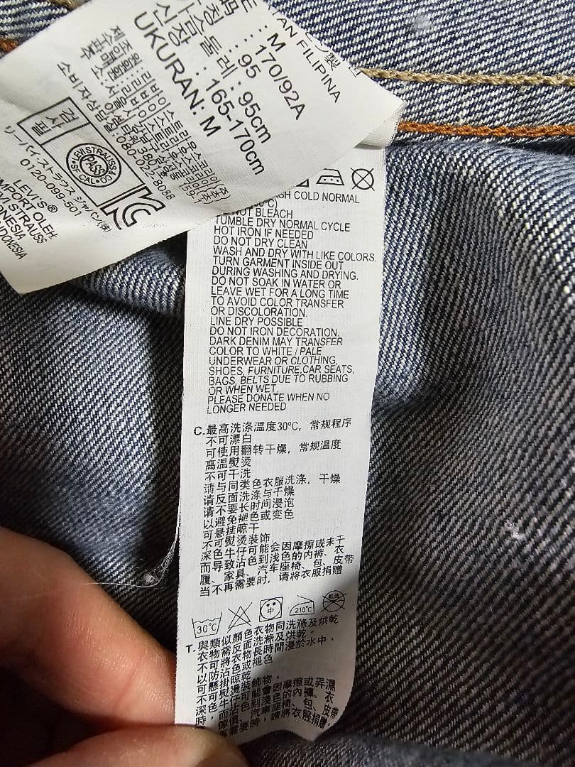 リーバイス 1st Gジャン トラッカージャケット70290 フィリピン M