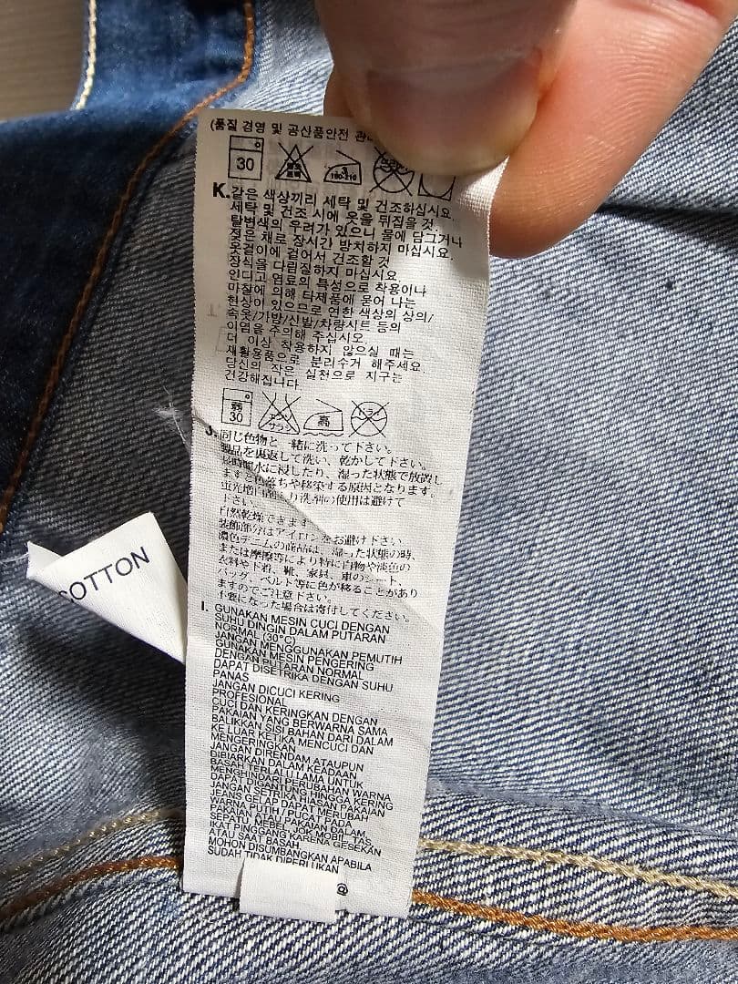 リーバイス 1st Gジャン トラッカージャケット70290 フィリピン M