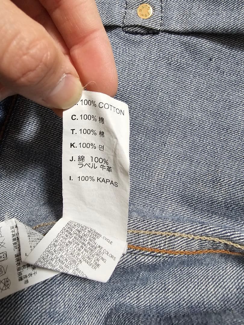 リーバイス 1st Gジャン トラッカージャケット70290 フィリピン M