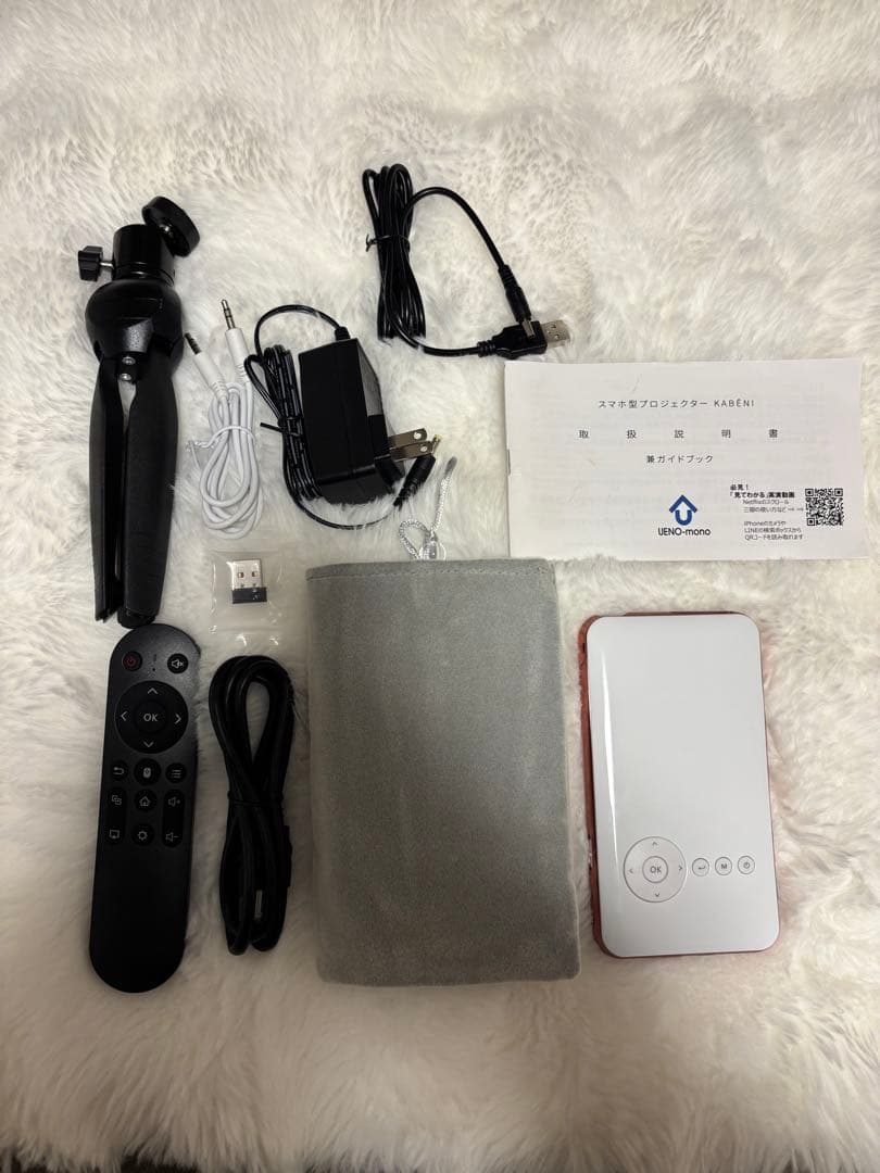 スマホ型プロジェクター　KABE-NI