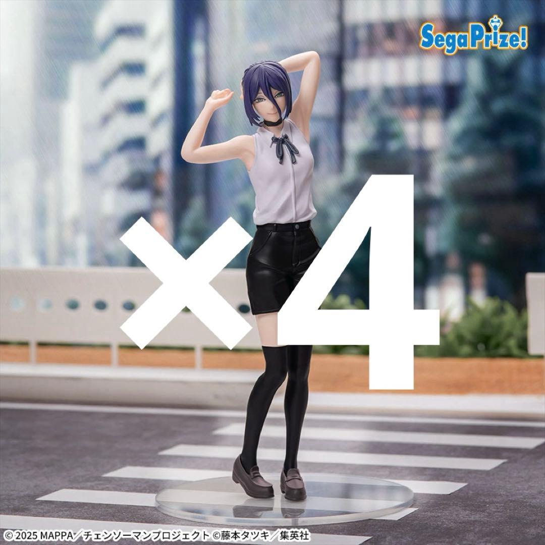 劇場版『チェンソーマンレゼ篇』ハイプレミアムフィギュア レゼ　4個セット