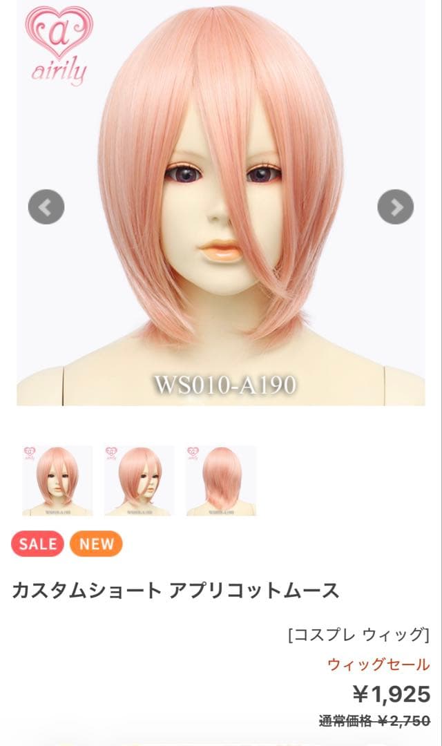 てんてん様 ご相談ページ