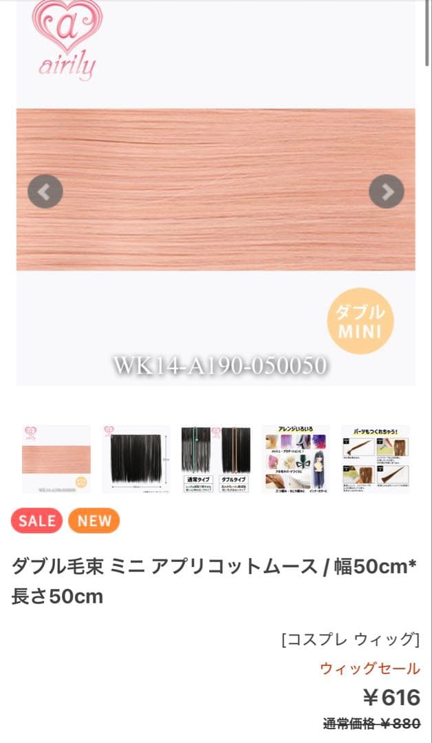 てんてん様 ご相談ページ