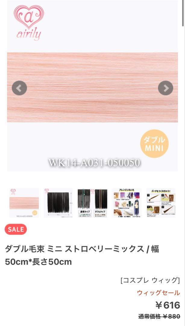 てんてん様 ご相談ページ