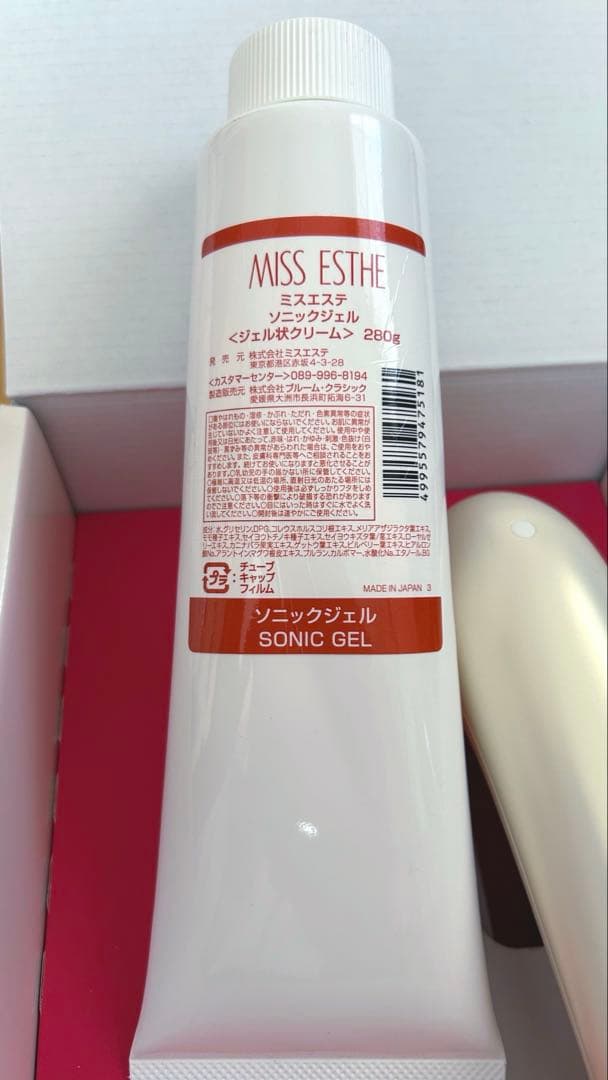 ミスエステ 美顔器