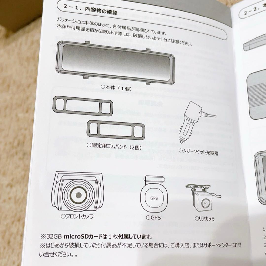 4K 分離式 ドライブレコーダー ミラー型 降圧ケーブル ドラレコ 前後 GPS