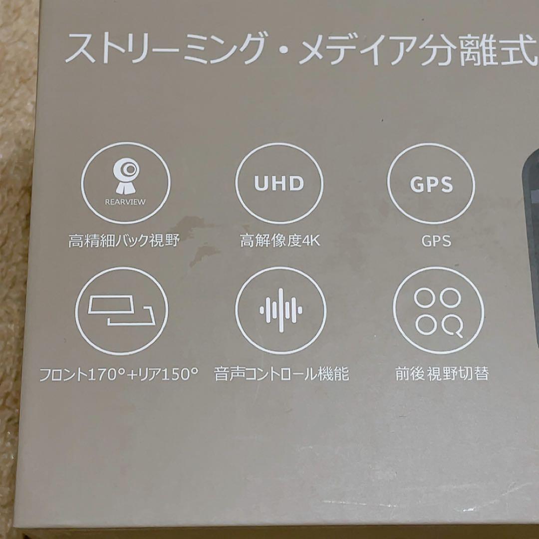 4K 分離式 ドライブレコーダー ミラー型 降圧ケーブル ドラレコ 前後 GPS