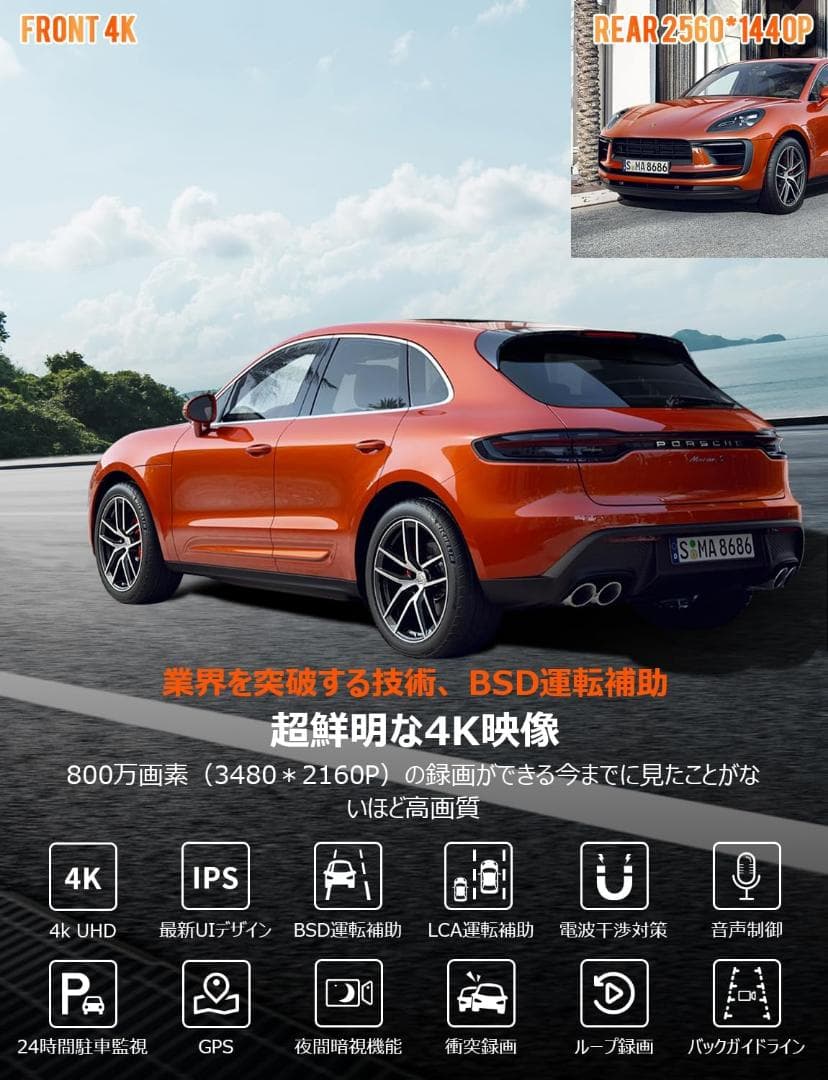 4K 分離式 ドライブレコーダー ミラー型 降圧ケーブル ドラレコ 前後 GPS