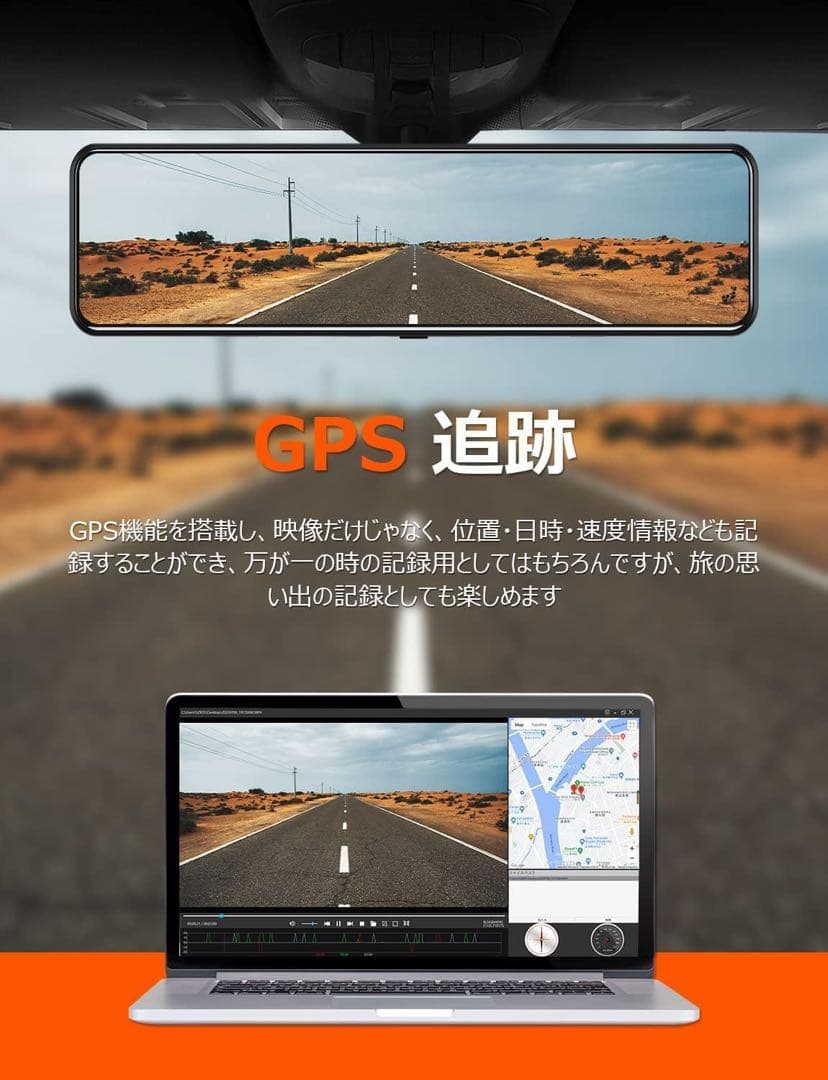 4K 分離式 ドライブレコーダー ミラー型 降圧ケーブル ドラレコ 前後 GPS