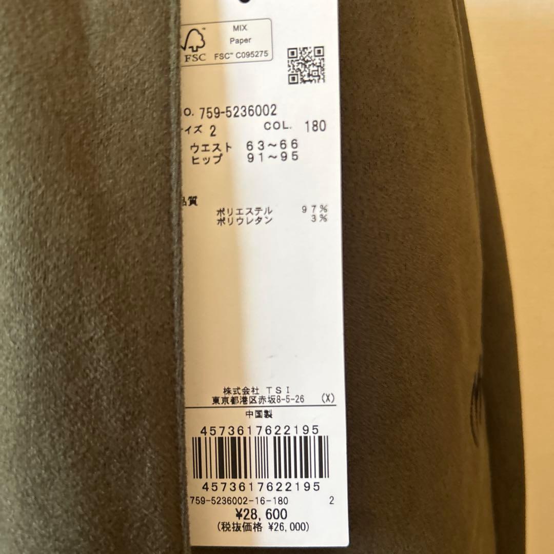 ★新品タグ付き★スウェードタッチスムースワイドパンツサイズ2★