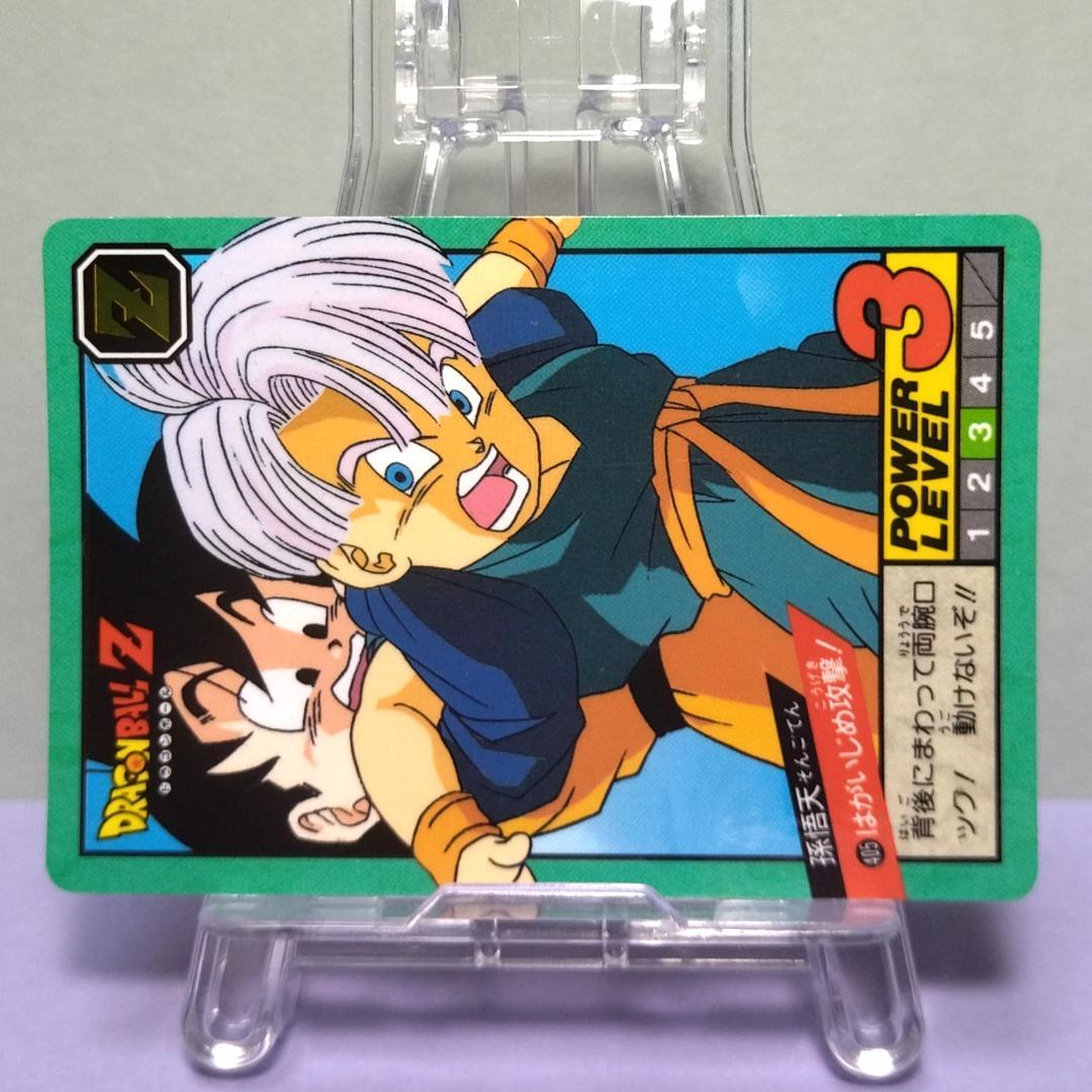 No.405 ドラゴンボール カードダス スーパーバトル 1994年 未はがし品