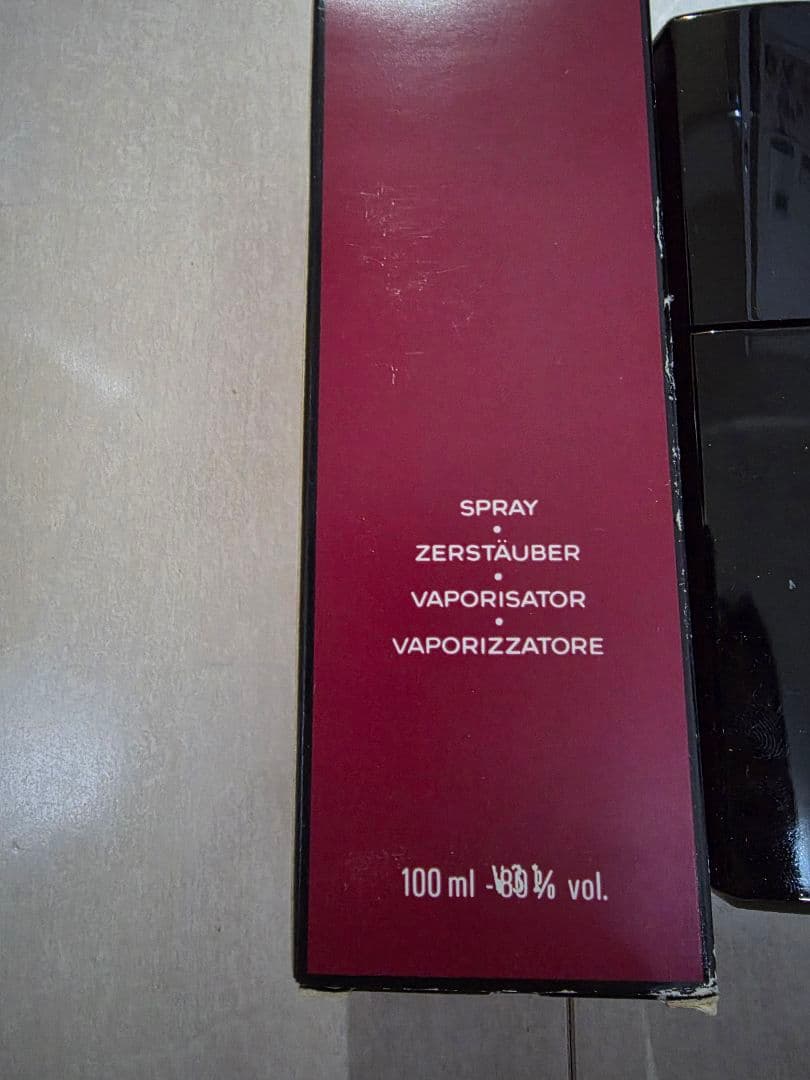 CHANEL　シャネル　ANTAEUS POUR HOMME　オードトワレ