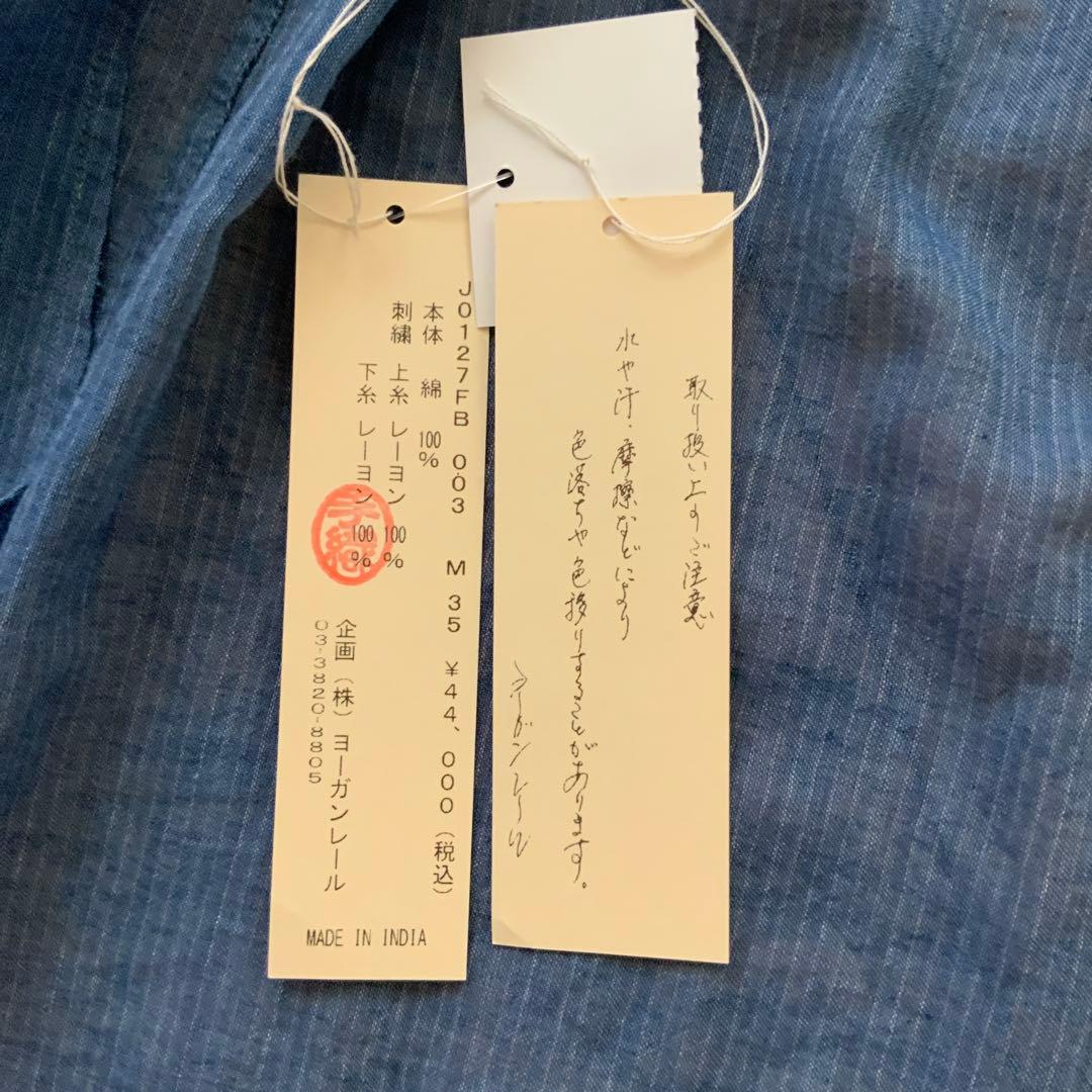 手織　刺繍　チュニック　ヨーガンレール