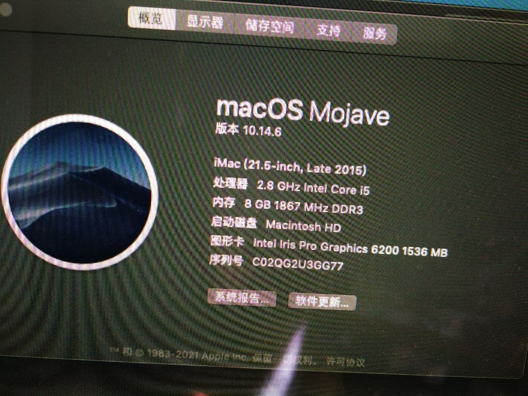 その他 imac