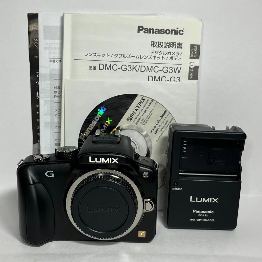 パナソニック LUMIX G3 ボディ DMC-G3-K ミラーレス一眼