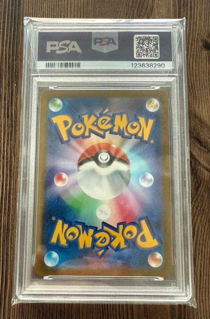 【PSA10】2022 フシギダネ ポケモンカード イラストコンテスト