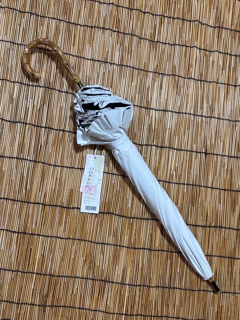 【値下】COKAGE+ 楽天市場限定　日傘　竹手元 リリィホワイト