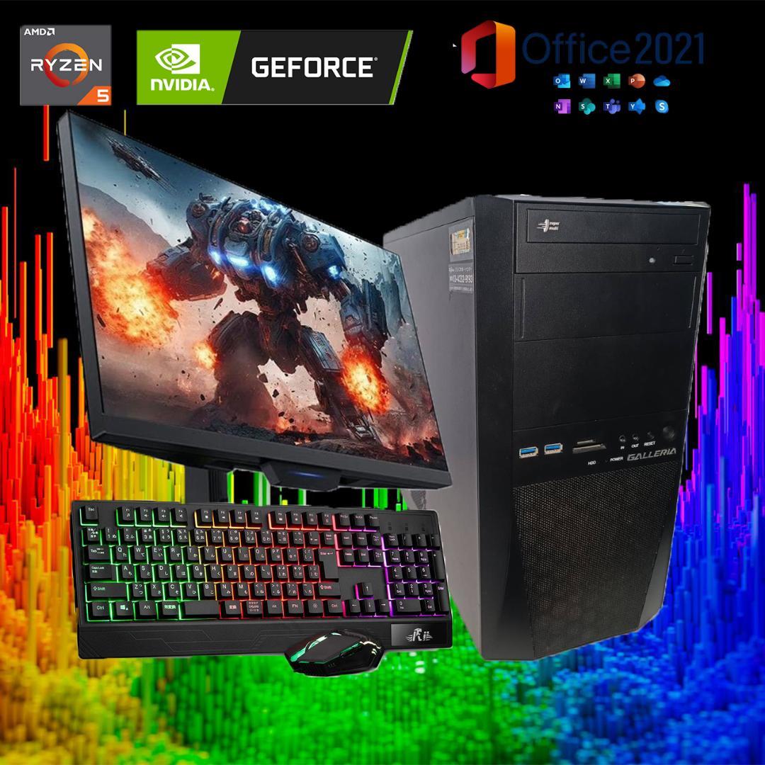【ゲーミングPCフルセット】Ryzen5 GTX1650 GALLERIA