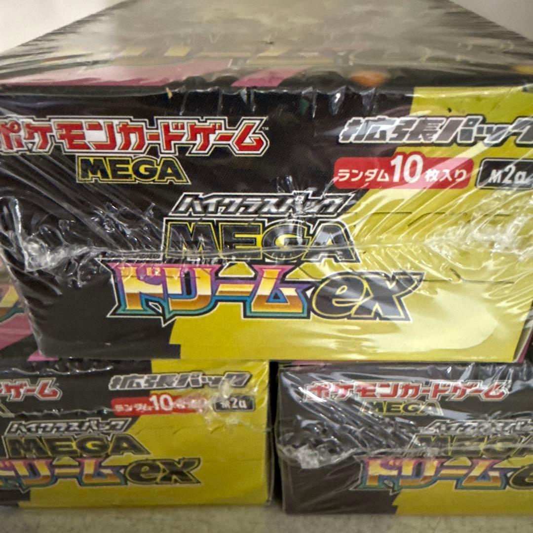 ポケモンカードゲーム MEGAドリームEX ボックス　３BOX(シュリンク有)