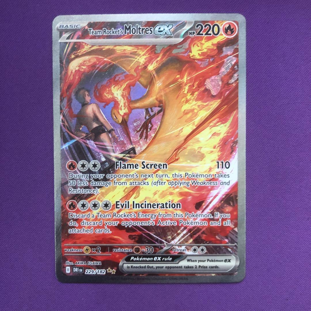 デ*ー様 【海外版】ロケット団のファイヤーex【SAR、⭐️⭐️】