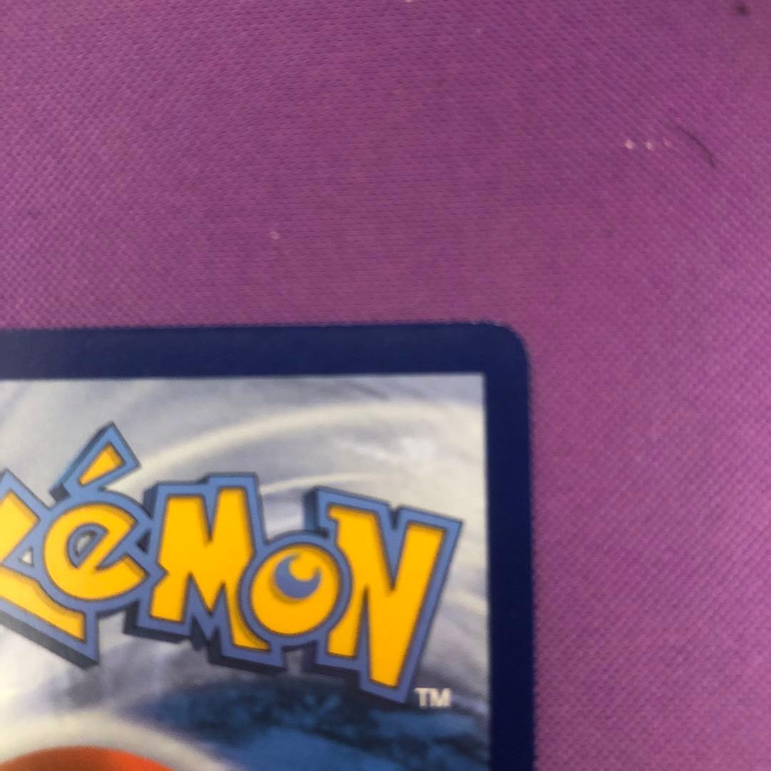 デ*ー様 【海外版】ロケット団のファイヤーex【SAR、⭐️⭐️】