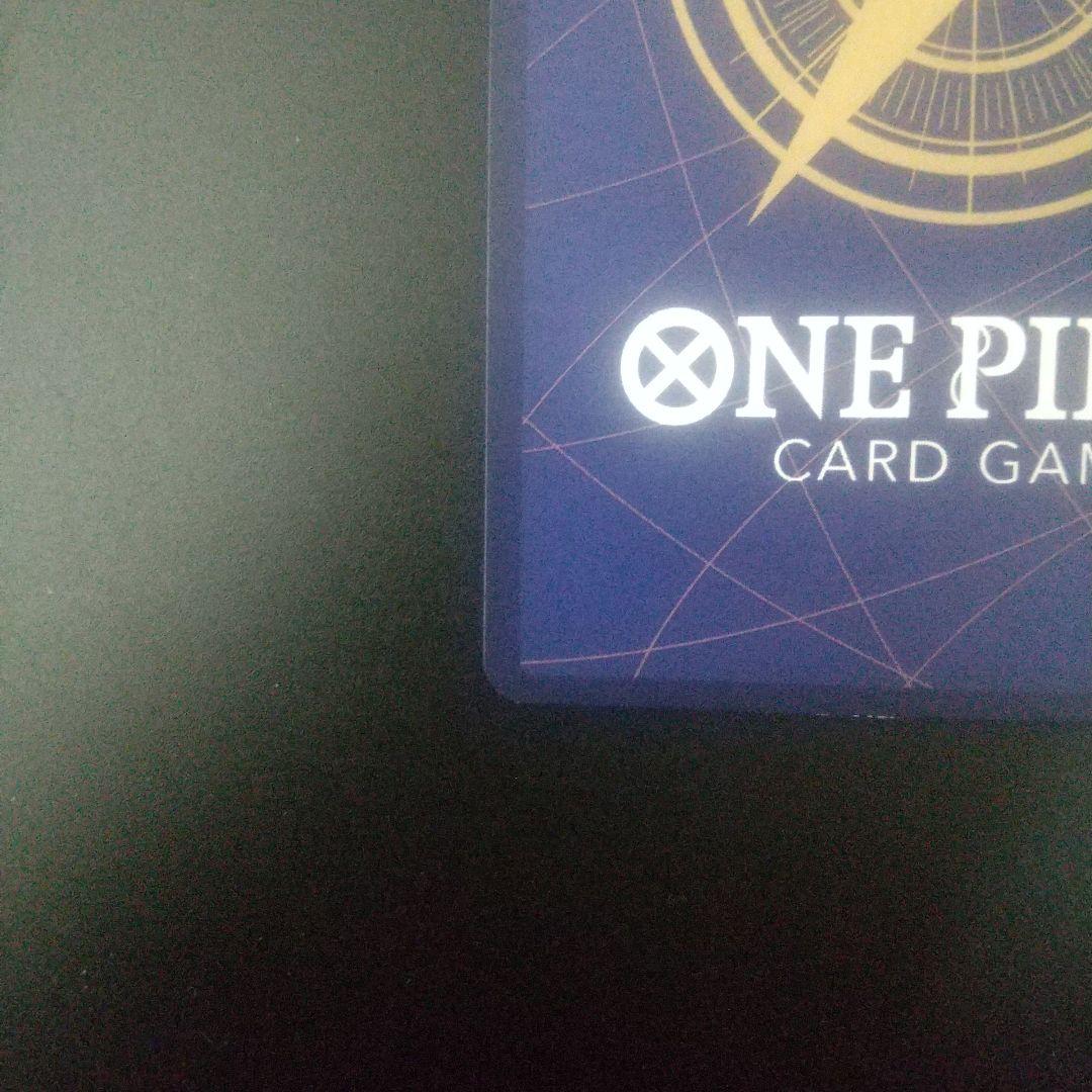 モンキー・D・ルフィ フラッグシップ