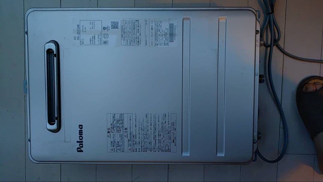 パロマ給湯器　LPガス用