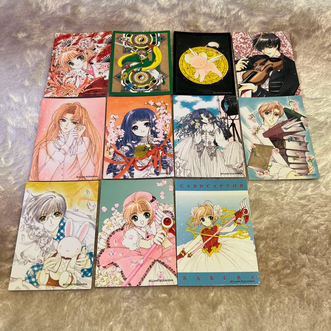 希少❣️カードキャプターさくら クローカード編　トレーディングカード 11枚セット
