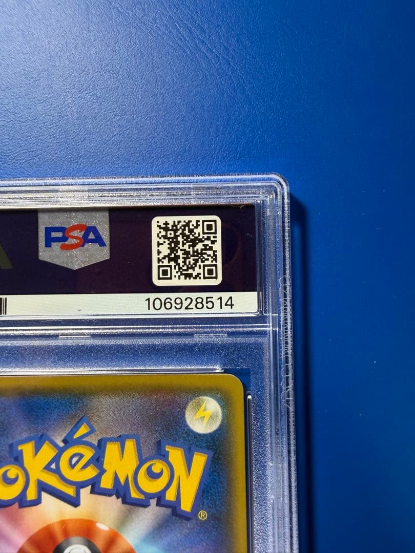 【PSA10】 ミュウex　25th