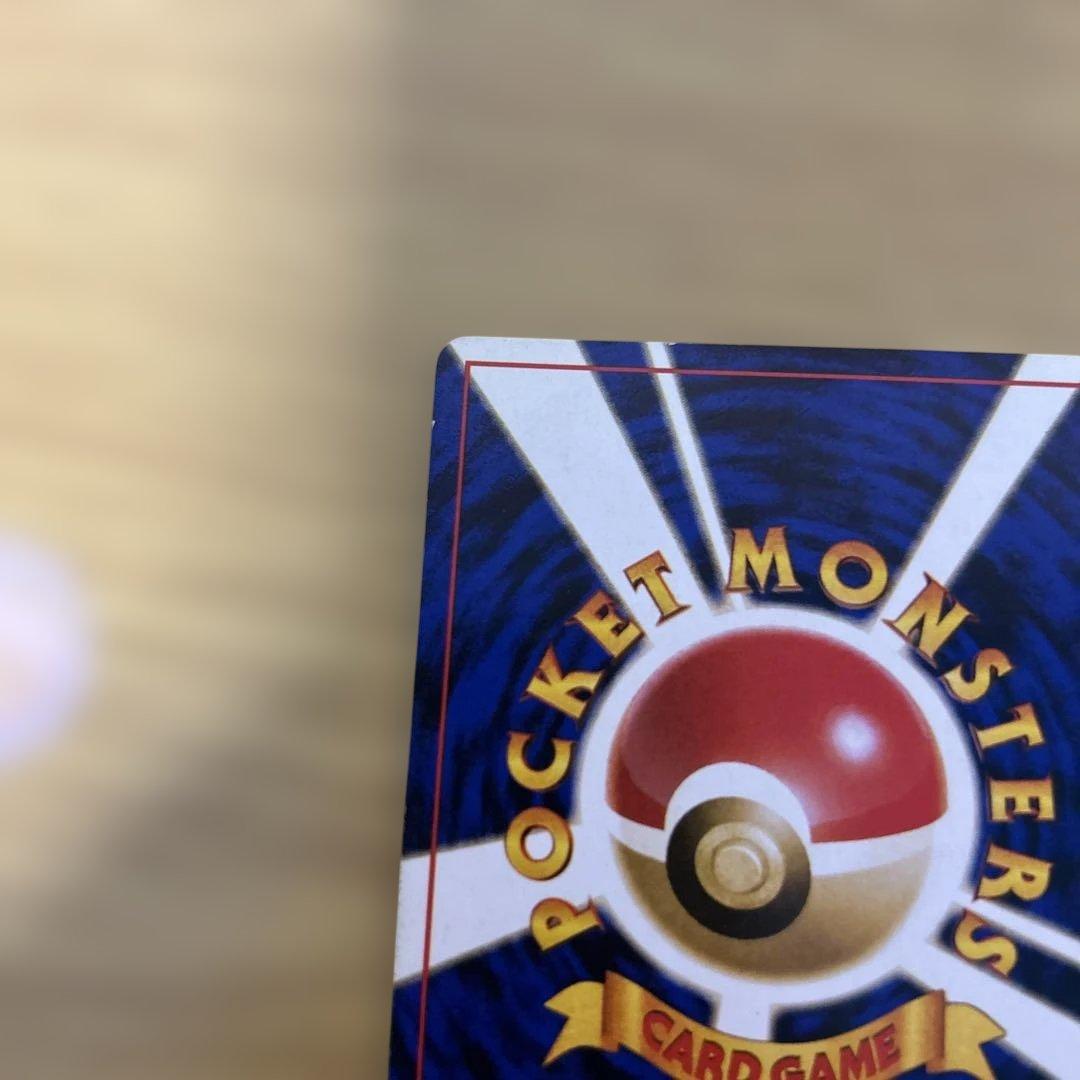 ミュウツー ★ 第1弾拡張パック　渦巻あり