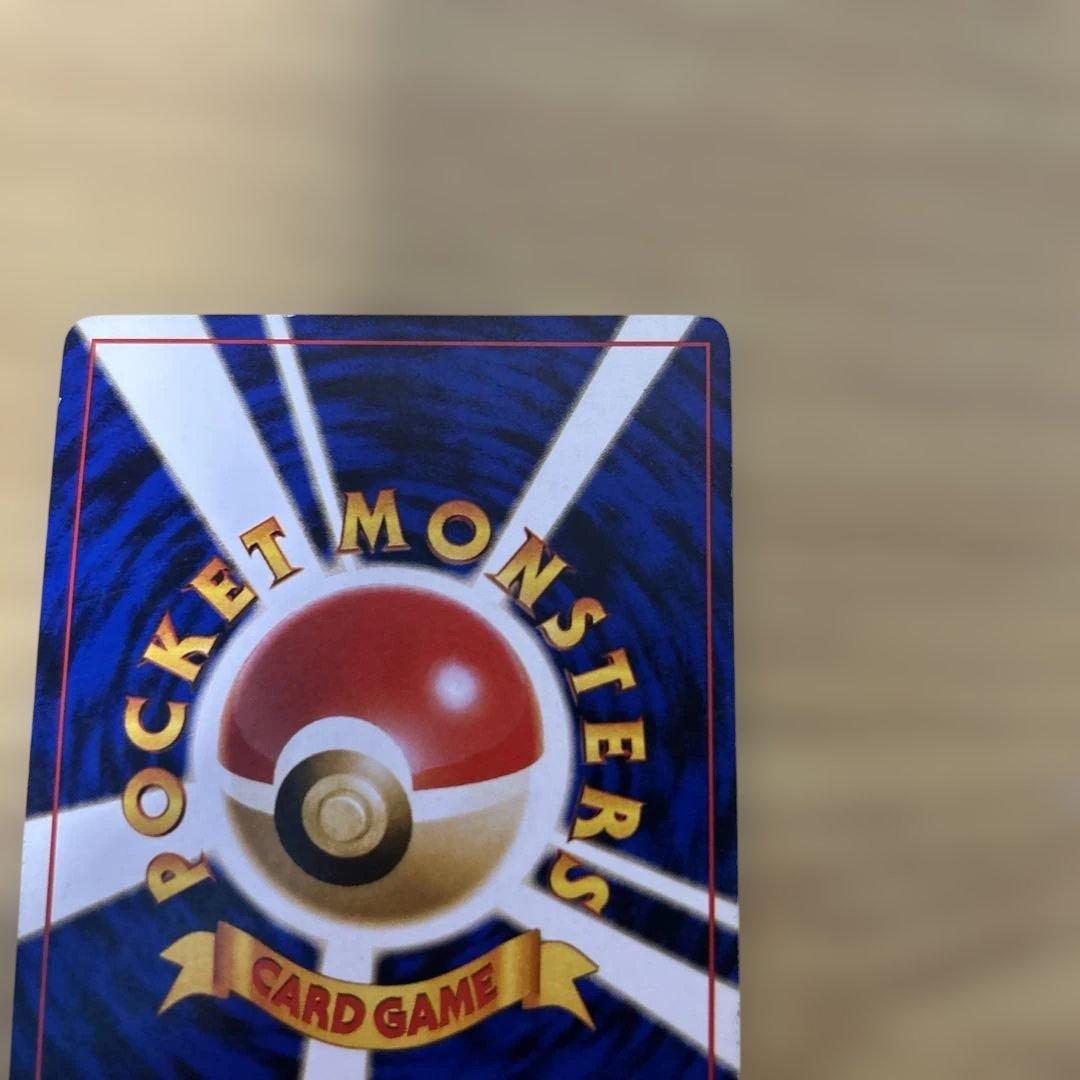 ミュウツー ★ 第1弾拡張パック　渦巻あり