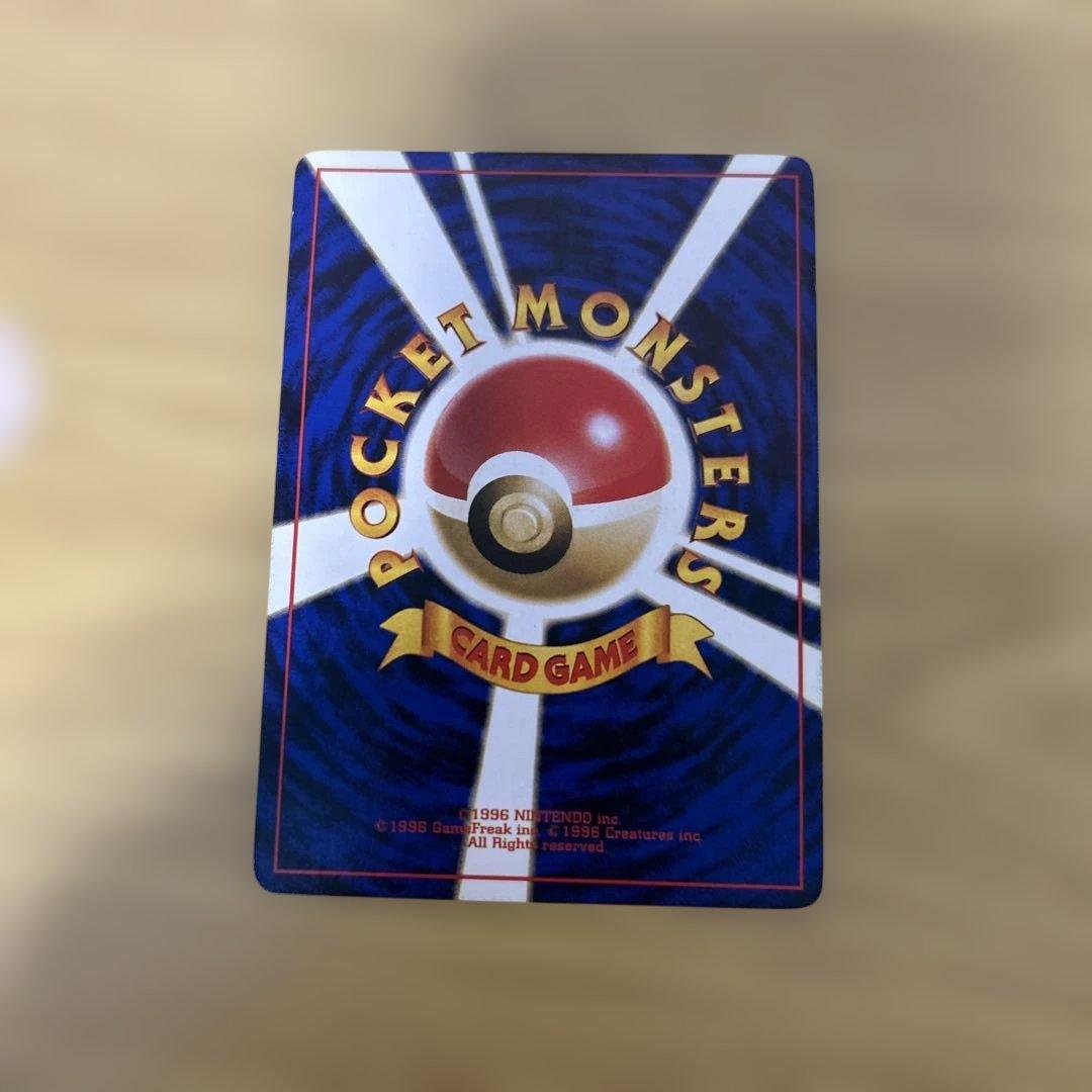 ミュウツー ★ 第1弾拡張パック　渦巻あり