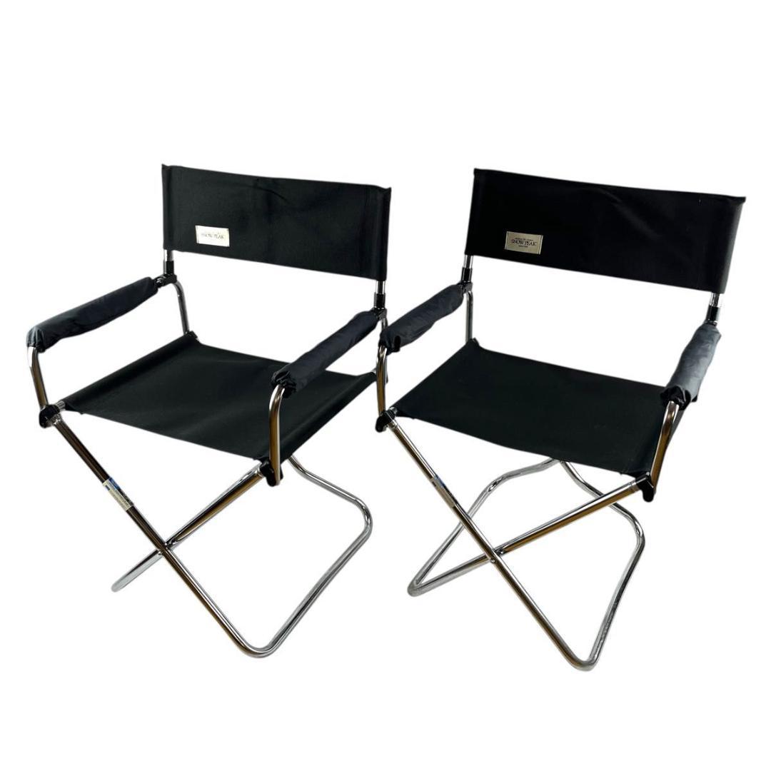 【ヤマコウ期】スノーピーク ディレクターズチェア AL LV-51 2脚セット