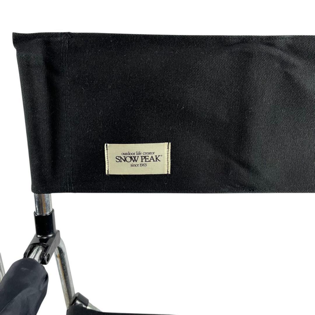 【ヤマコウ期】スノーピーク ディレクターズチェア AL LV-51 2脚セット