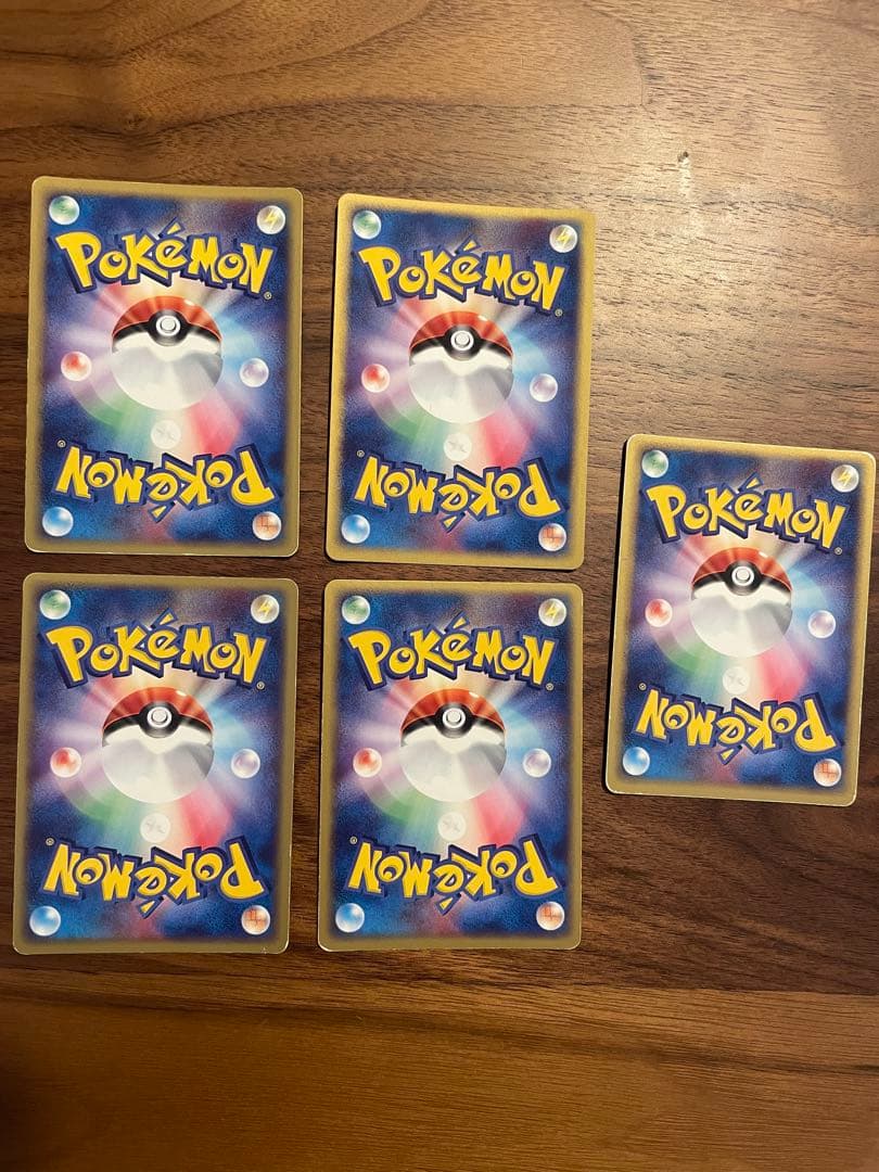 ポケモンカード　アクマグ超エネルギー　9枚