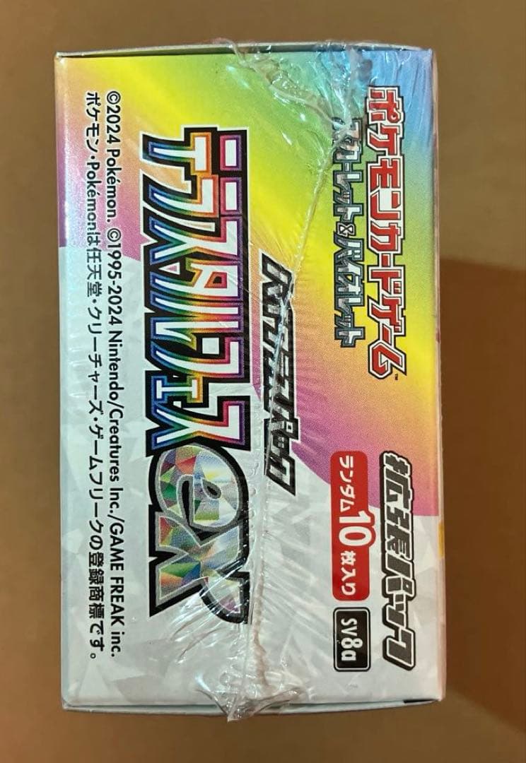 【ポケモンカード】テラスタルフェスex ハイクラスパック1BOX シュリンク付