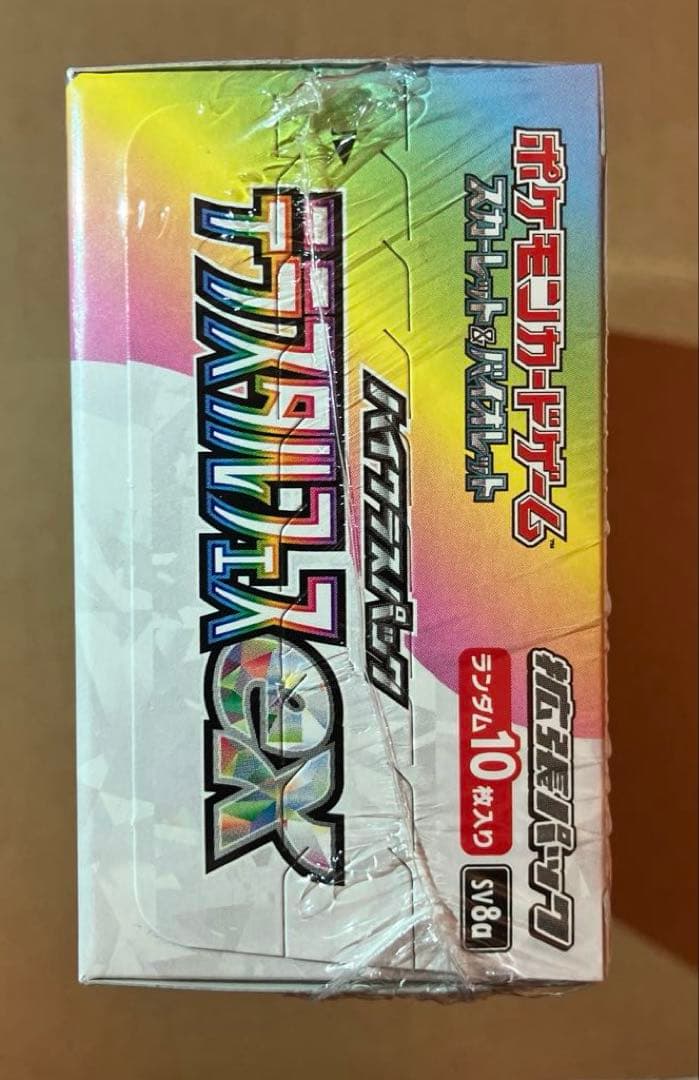 【ポケモンカード】テラスタルフェスex ハイクラスパック1BOX シュリンク付