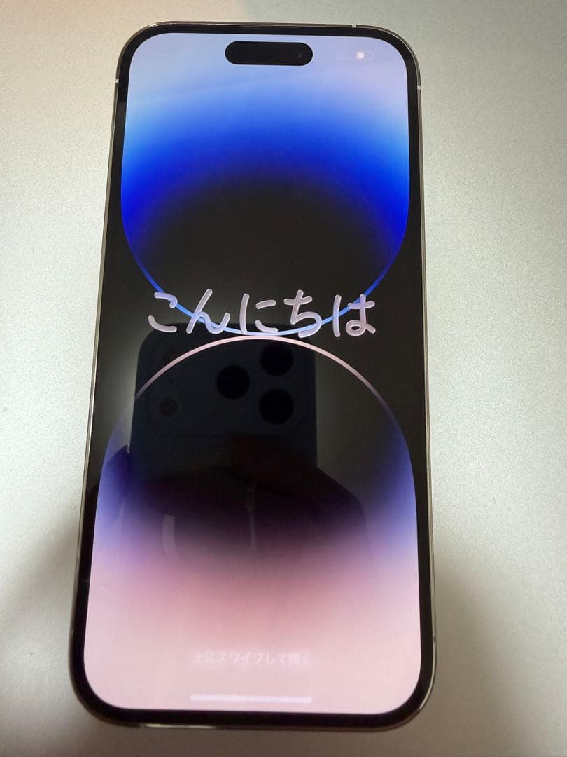 Apple iPhone 14 Pro シルバー 本体　128GB SIMフリー