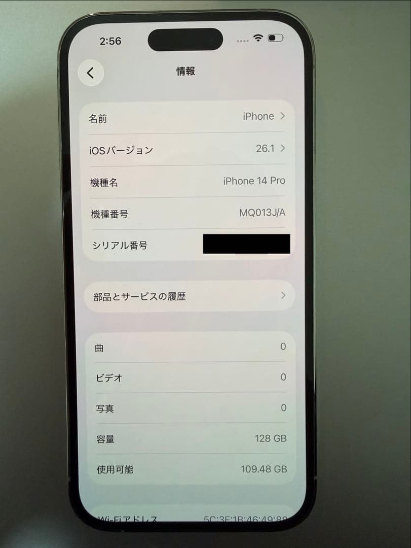 Apple iPhone 14 Pro シルバー 本体　128GB SIMフリー