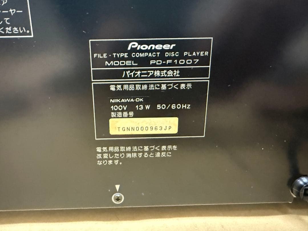 Pioneer ファイルタイプ CDプレーヤーPD-F1007