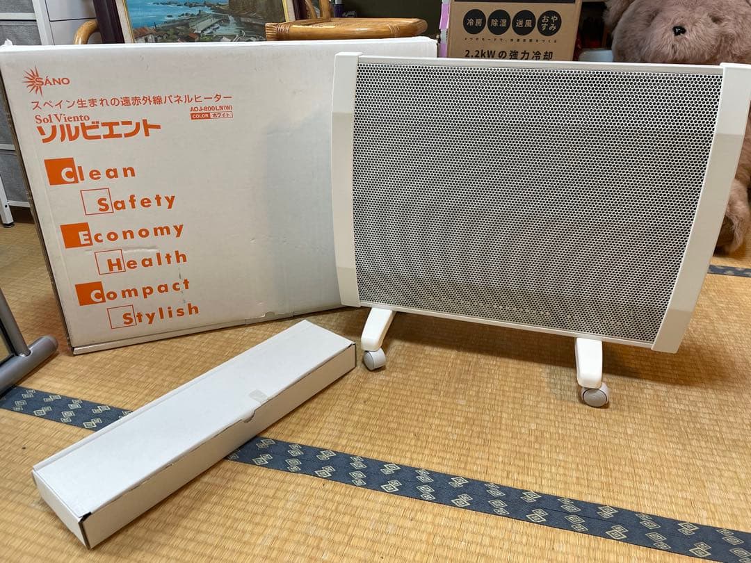 【yo-61】セルトリックス・ジャパン　ソルビエント 遠赤外線パネルヒーター