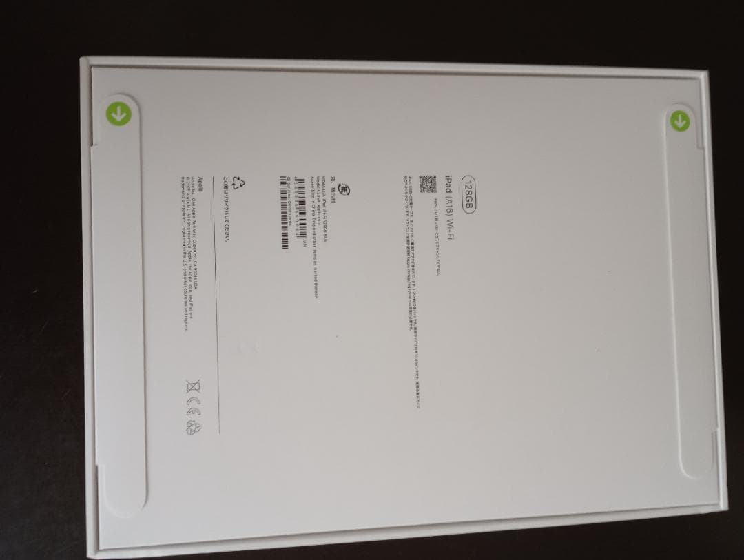 Apple iPad (A16) 128Gブルー