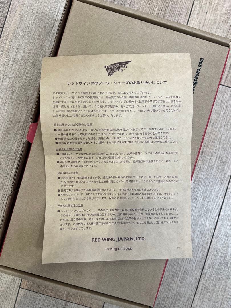 RED WING SHOES ブラック レースアップ 8 1/2 D