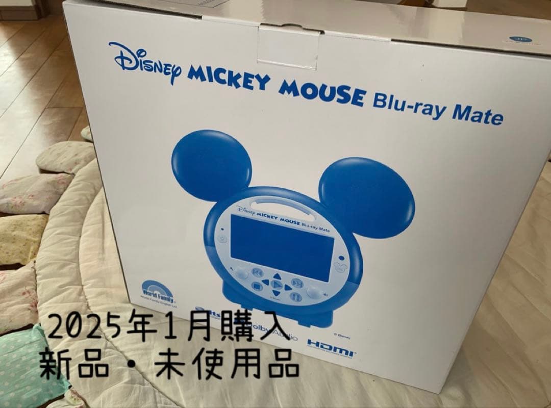 【新品未使用】DWE ブルーレイメイト　ミッキーメイト　ディズニー英語システム