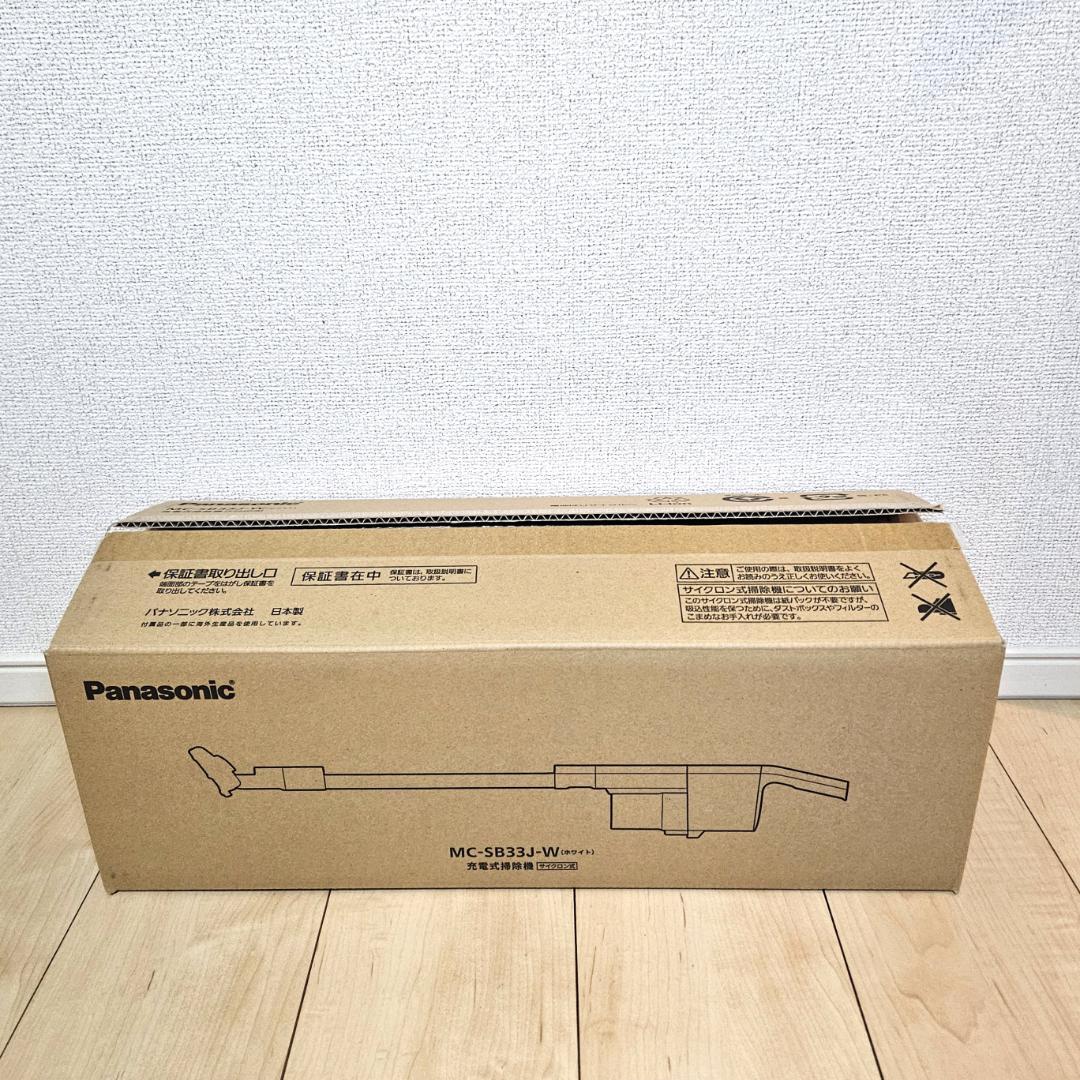 MC-SB33J-W 新品未使用 Panasonic 掃除機サイクロン式