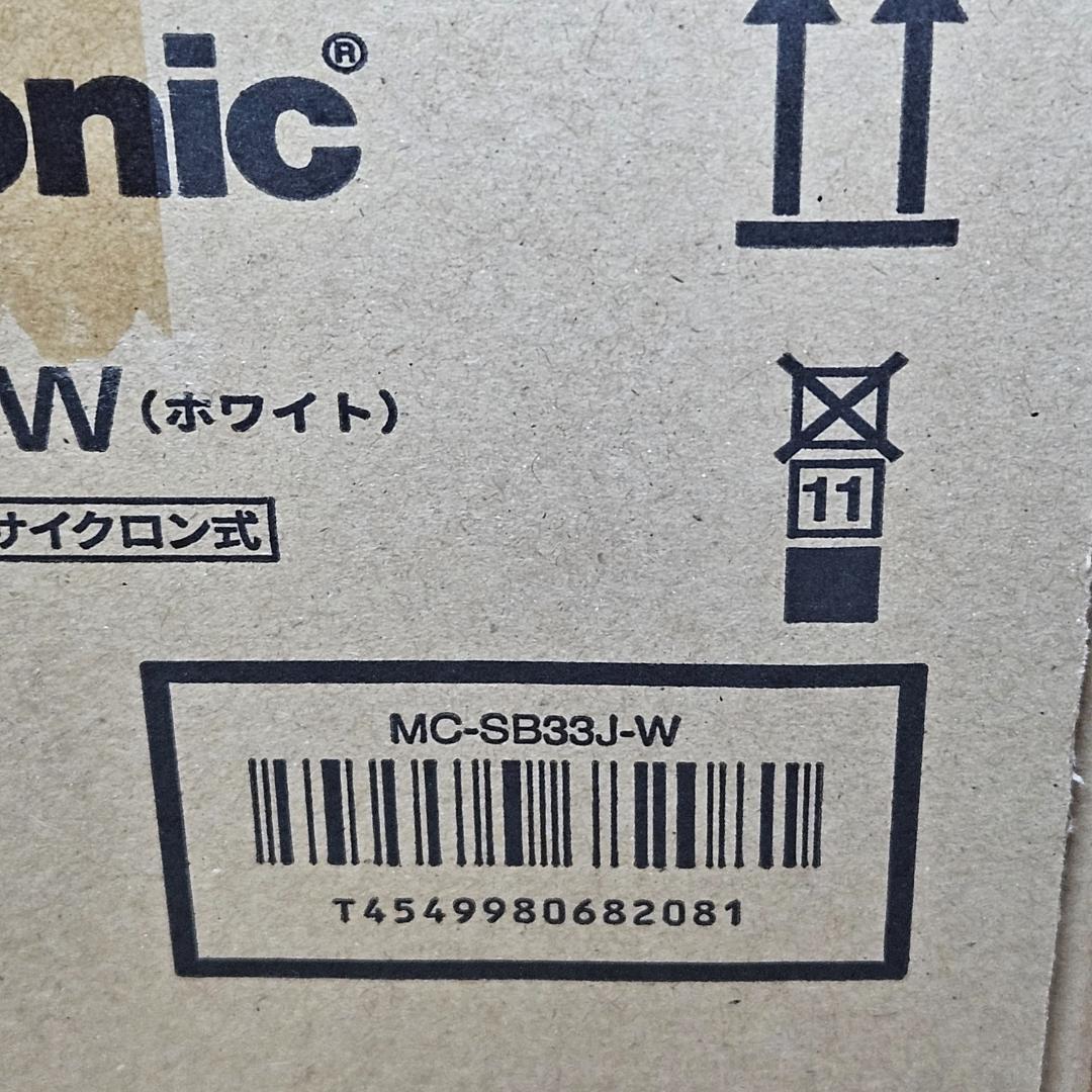 MC-SB33J-W 新品未使用 Panasonic 掃除機サイクロン式