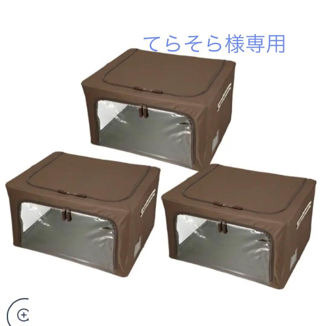 てらそら　QVC 中身が見える収納ボックス9個セット(ブラウン)