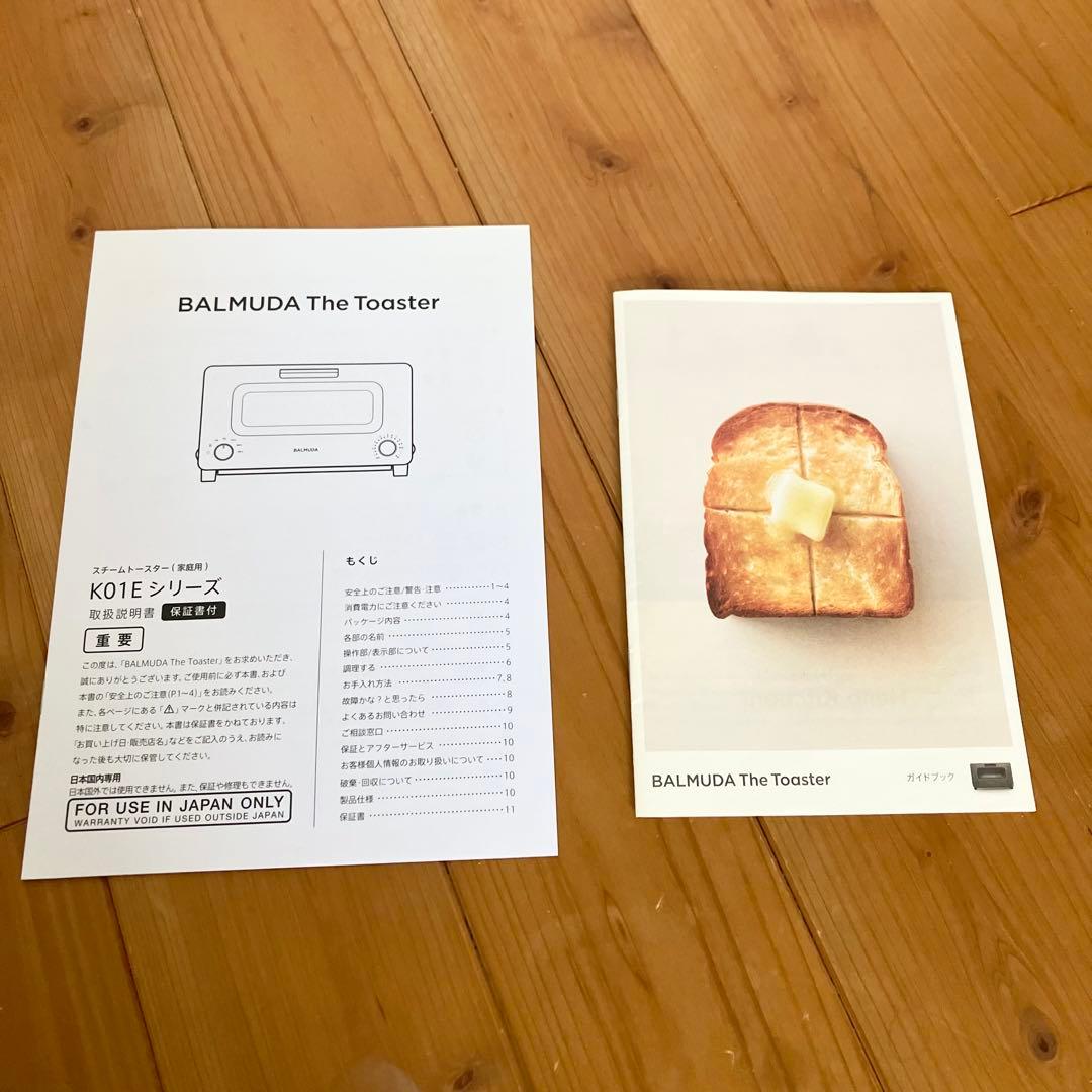 BALMUDA オーブントースター K01E-KG