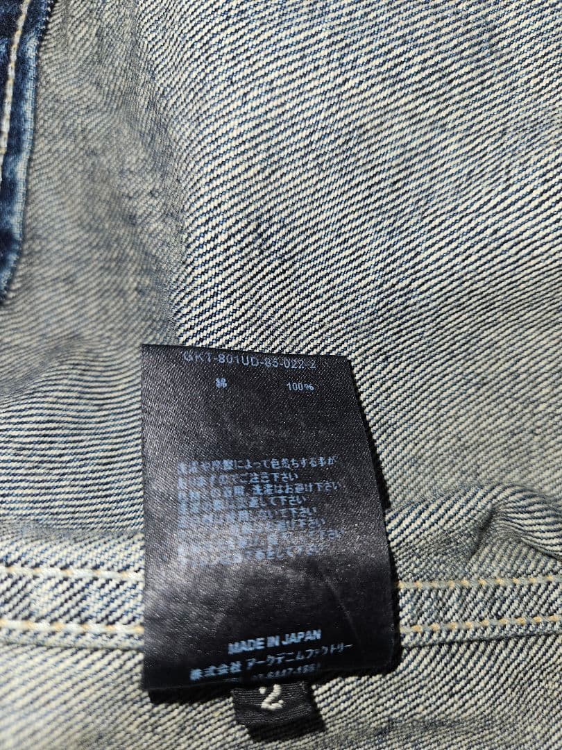 マインデニム　デニムジャケット